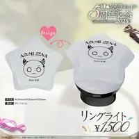 Asumi Sena - Ring Light - VSPO!