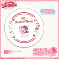 Tachibana Hinano - Tableware - Dish - VSPO!