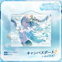 Shiranami Ramune - Canvas Board - VSPO!