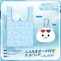 Shiranami Ramune - Bag - Pouch - VSPO!