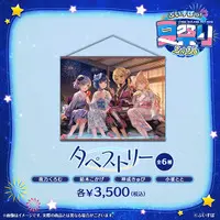 VSPO! - Tapestry - Kaminari Qpi & Kogara Toto & Yano Kuromu & Tsumugi Kokage