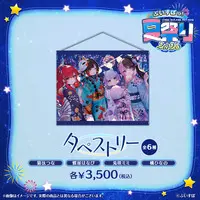 VSPO! - Tapestry - Tachibana Hinano & Nekota Tsuna & Tosaki Mimi & Choya Hanabi