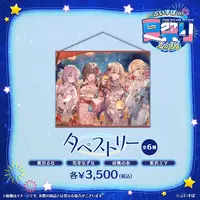 VSPO! - Tapestry - Aizawa Ema & Shinomiya Runa & Kaga Nazuna & Kurumi Noah