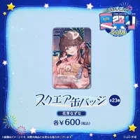 Kaga Nazuna - Badge - VSPO!