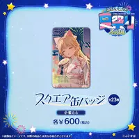 Kogara Toto - Badge - VSPO!