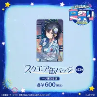 Ichinose Uruha - Badge - VSPO!
