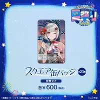 Asumi Sena - Badge - VSPO!