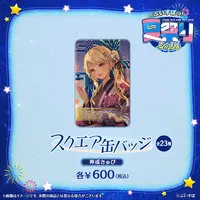 Kaminari Qpi - Badge - VSPO!