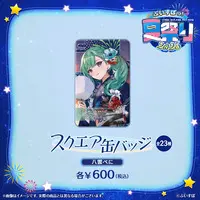 Yakumo Beni - Badge - VSPO!