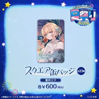 Aizawa Ema - Badge - VSPO!