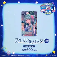 Shiranami Ramune - Badge - VSPO!