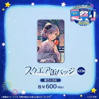 Yano Kuromu - Badge - VSPO!