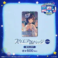 Tsumugi Kokage - Badge - VSPO!