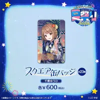 Sendo Yuuhi - Badge - VSPO!