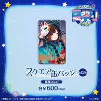 Choya Hanabi - Badge - VSPO!