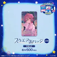 Amayui Moka - Badge - VSPO!