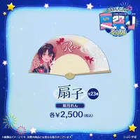 Kisaragi Ren - Japanese fan (Sensu) - VSPO!