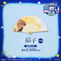 Kaminari Qpi - Japanese fan (Sensu) - VSPO!