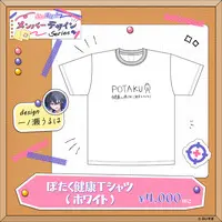 Ichinose Uruha - Clothes - T-shirts - VSPO! Size-XL