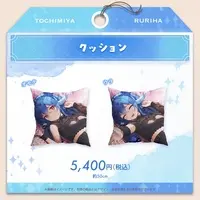 Tochimiya Ruriha - Cushion - VTuber