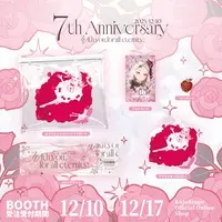 Kujo Ringo - Key Chain - Acrylic Key Chain - Pouch - Pin - VTuber