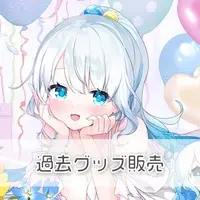 Natsumiya Ramune - Pouch - VTuber