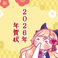 Hanaemi Nobara - Postcard - VTuber (元旦に届く！年賀状🎍【通常配送
