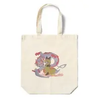 Koya Ichibi - Bag - VTuber