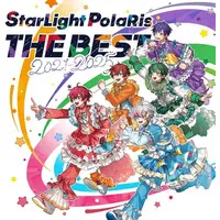 Starlight Polaris - CD - Booklet