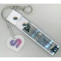 Strawberry Prince - Key Chain