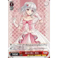 Moemi Yomeno - Trading Card - Weiss Schwarz - Aogiri High School