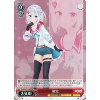 Moemi Yomeno - Trading Card - Weiss Schwarz - Aogiri High School
