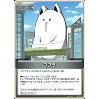 hololive - Trading Card - hololive OFFICIAL CARD GAME