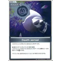 hololive - Trading Card - hololive OFFICIAL CARD GAME