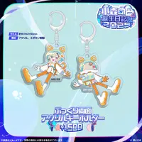Komori Met - Key Chain - Acrylic Key Chain - VSPO!