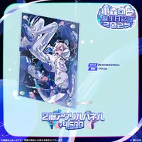 Komori Met - Acrylic Art Plate - VSPO!