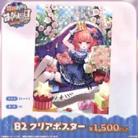 Yumeno Akari - Tapestry - Poster - VSPO!