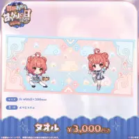 Yumeno Akari - Tapestry - Towels - Poster - VSPO!