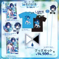 Tsumugi Kokage - Clothes - Badge - Postcard - Acrylic Block - T-shirts - Acrylic Key Chain - Key Chain - Hair Clip - VSPO! Size-L