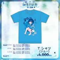 Tsumugi Kokage - Clothes - T-shirts - VSPO! Size-M