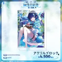 Tsumugi Kokage - Acrylic Block - VSPO!