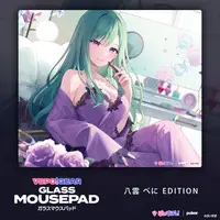 VSPO! - Mouse Pad - Yakumo Beni & Yano Kuromu & Sendo Yuuhi & Tsumugi Kokage