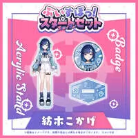 Tsumugi Kokage - Badge - Acrylic stand - VSPO!