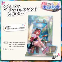 Nekota Tsuna - Acrylic stand - VSPO!