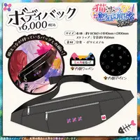 Nekota Tsuna - Bag - VSPO!