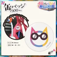 Nekota Tsuna - Badge - Postcard - VSPO!