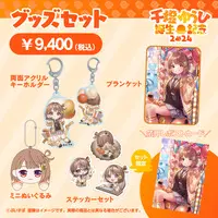 Sendo Yuuhi - Key Chain - Stickers - Plush - Postcard - Blanket - Acrylic Key Chain - VSPO!