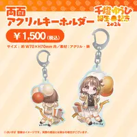 Sendo Yuuhi - Key Chain - Acrylic Key Chain - VSPO!