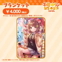 Saeki Yahiro & Sendo Yuuhi - Key Chain - Stickers - Postcard - Blanket - Acrylic Key Chain - VSPO!