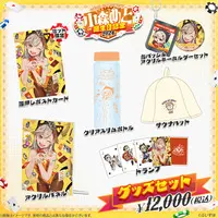 Komori Met - Key Chain - Badge - Postcard - Acrylic Art Plate - Acrylic Key Chain - VSPO!